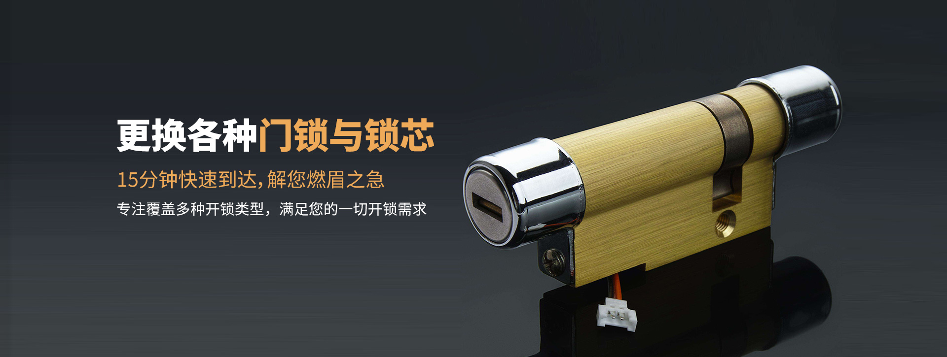 丽水庆元县banner03