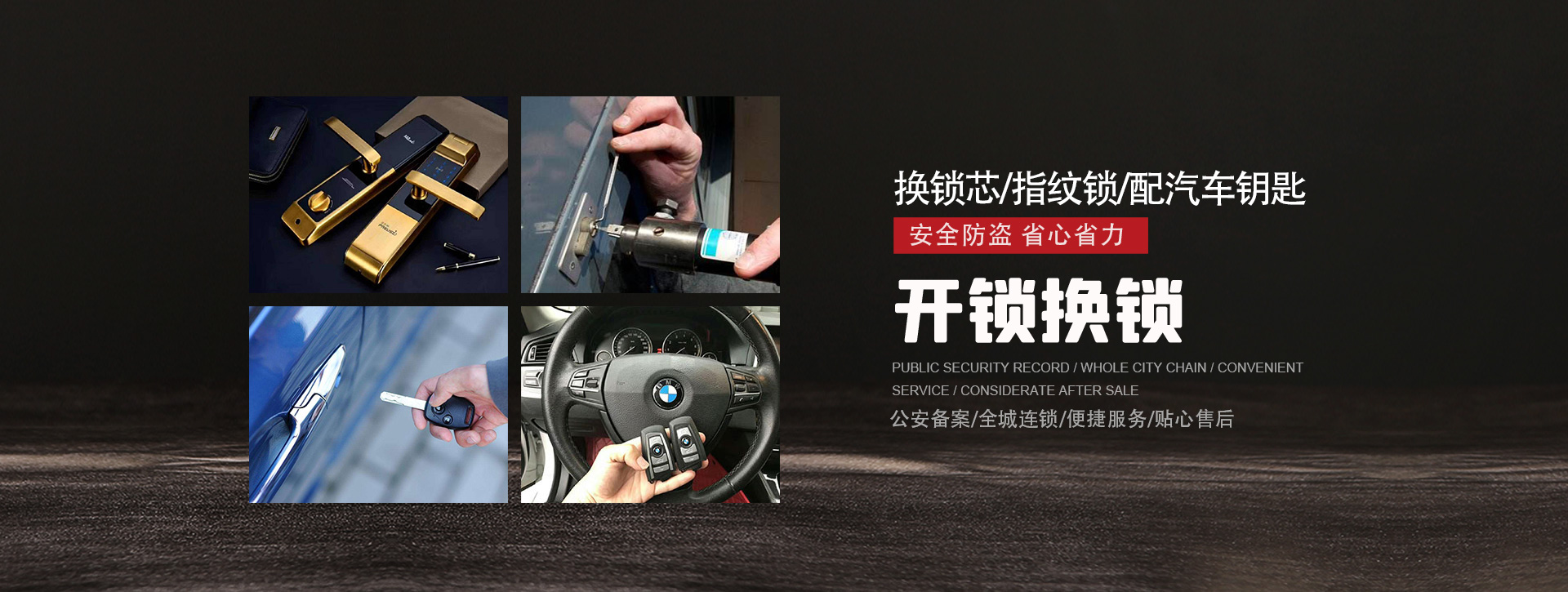 丽水庆元县banner01