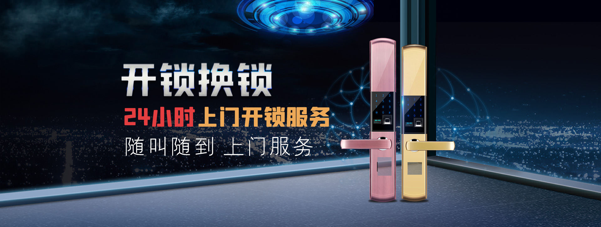 丽水庆元县banner02