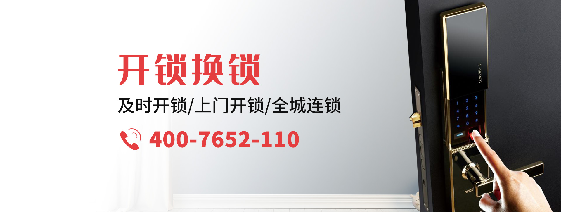 丽水庆元县banner